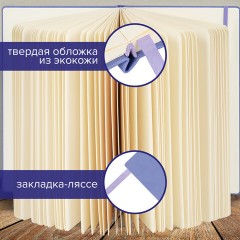Скетчбук, слоновая кость 140 г/м2 130х210 мм, 80 л., КОЖЗАМ, резинка, BRAUBERG ART CLASSIC, пастель сиреневый, 116879 - фото 13