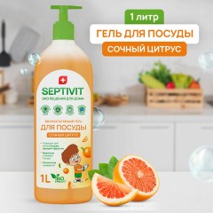 Средство для мытья посуды гипоаллергенное 1 л, SEPTIVIT "Сочный цитрус", биоразлагаемый, дозатор, 41110 - фото 2