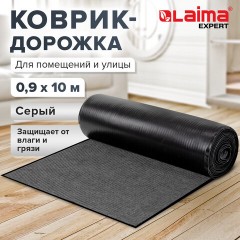 Коврик ДОРОЖКА 0,9х10 м, СЕРЫЙ, влаго-грязезащита, 430 г/м2, ребристая, LAIMA EXPERT, 701043 Коврик ДОРОЖКА 0,9х10 м, СЕРЫЙ, влаго-грязезащита, 430 г/м2, ребристая, LAIMA EXPERT, 701043 - фото 7