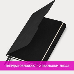 Ежедневник датированный 2026, А5, 151х213 мм, BRAUBERG "Note", под кожу, держатель для ручки, черный, 117516 - фото 14