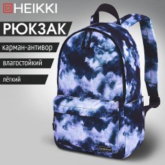 Рюкзак HEIKKI POSITIVE (ХЕЙКИ) универсальный, карман-антивор, Sky, 42х28х14 см, 272550 Рюкзак HEIKKI POSITIVE (ХЕЙКИ) универсальный, карман-антивор, Sky, 42х28х14 см, 272550 - фото 11
