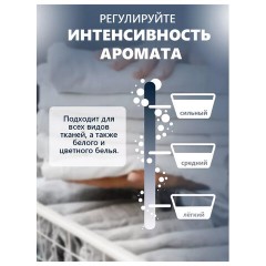 Кондиционер для белья в гранулах 210 г, LENOR UN STOPPABLES "Lavish", персик и белые цветы Кондиционер для белья в гранулах 210 г, LENOR UN STOPPABLES "Lavish", персик и белые цветы - фото 5