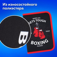 Пенал ПИФАГОР, 1 отделение, 2 откидные планки, полиэстер, 20х14 см, "Boxing", 272289 Пенал ПИФАГОР, 1 отделение, 2 откидные планки, полиэстер, 20х14 см, "Boxing", 272289 - фото 11