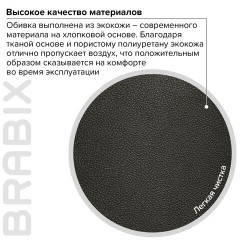 Кресло офисное BRABIX PREMIUM "Strong HD-009", НАГРУЗКА до 200 кг, экокожа черная, ткань серая, 531945 Кресло офисное BRABIX PREMIUM "Strong HD-009", НАГРУЗКА до 200 кг, экокожа черная, ткань серая, 531945 - фото 18