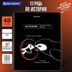 Тетрадь предметная МЕМЫ 48 л., TWIN-лак, ИСТОРИЯ, клетка, подсказ, BRAUBERG, 405103 Тетрадь предметная МЕМЫ 48 л., TWIN-лак, ИСТОРИЯ, клетка, подсказ, BRAUBERG, 405103 - фото 5
