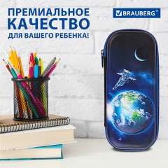 Пенал BRAUBERG, 1 отделение, 1 откидная планка, EVA, 22х10х5 см, "Planet", 272336 Пенал BRAUBERG, 1 отделение, 1 откидная планка, EVA, 22х10х5 см, "Planet", 272336 - фото 13