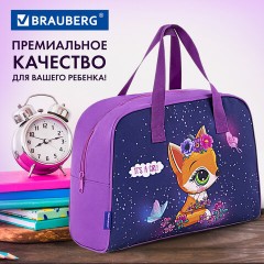 Сумка для занятий BRAUBERG с ручками, 35x25x15 см, "Маленькая лисичка", 271591 - фото 11