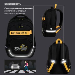 Рюкзак BRAUBERG MOTION, 2 отделения, 3 кармана, "Angry duck", СВЕТЯЩИЙСЯ, 41х28х17 см, 272031 Рюкзак BRAUBERG MOTION, 2 отделения, 3 кармана, "Angry duck", СВЕТЯЩИЙСЯ, 41х28х17 см, 272031 - фото 14