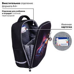 Ранец BRAUBERG LIGHT, 1 отделение, с брелоком, "Яркий дрифт", 36х26х13 см, 272027 - фото 17