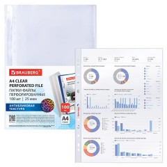 Папки-файлы перфорированные с антибликовой текстурой А4 BRAUBERG PIXEL, КОМПЛЕКТ 100 шт., 25 мкм, 273001 - фото 4