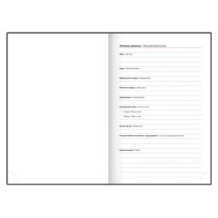 Ежедневник датированный 2026, А5, 138x213 мм, BRAUBERG "Senator", под кожу, черный, 117094 - фото 6