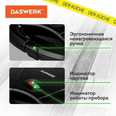 Электровафельница-орешница антипригарная, 6 орешков, 750 Вт, DASWERK, WM-8, 455655 Электровафельница-орешница антипригарная, 6 орешков, 750 Вт, DASWERK, WM-8, 455655 - фото 7