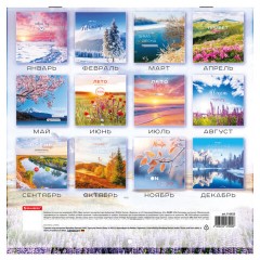 Календарь настенный перекидной 2026 г., BRAUBERG, 12 листов, 28,5х28,5 см, "Времена года", 116925 - фото 18