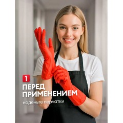 Средство для отбеливания, дезинфекции и уборки 700 мл GRASS БЕЛИЗНА, гель, 126120 - фото 8