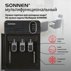 Кулер для воды SONNEN FSE-03Bi напольный, нагрев/охлаждение, НИЖНЯЯ ЗАГРУЗКА, 3 крана, графит, 455744 Кулер для воды SONNEN FSE-03Bi напольный, нагрев/охлаждение, НИЖНЯЯ ЗАГРУЗКА, 3 крана, графит, 455744 - фото 15