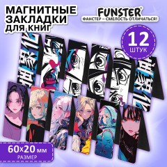 Закладки для книг МАГНИТНЫЕ, "АНИМЕ", комплект 12 штук, 60x20 мм, FUNSTER, 116655 Закладки для книг МАГНИТНЫЕ, "АНИМЕ", комплект 12 штук, 60x20 мм, FUNSTER, 116655 - фото 11