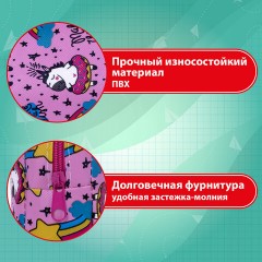Пенал-косметичка ПИФАГОР, мягкий, "UNICORN", прямоугольный, 20х7х4 см, 229265 - фото 10