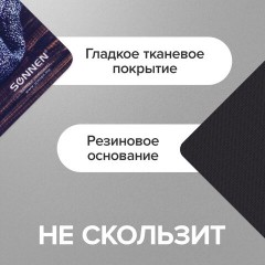 Коврик для мыши SONNEN "KITTEN", резина + ткань, 220х180х3 мм, 513313 Коврик для мыши SONNEN "KITTEN", резина + ткань, 220х180х3 мм, 513313 - фото 8