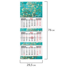 Календарь квартальный 2026 г., 3 блока, 3 гребня, бегунок, мелованная бумага, BRAUBERG EXTRA, "Миндаль", 116816 - фото 2