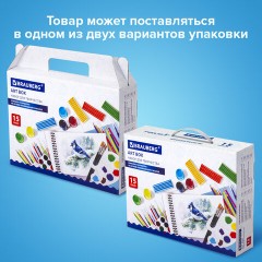 Набор для развития и творчества в подарочной коробке BRAUBERG ART BOX "НАБОР ДЛЯ ТВОРЧЕСТВА", 15 предметов, 880125 Набор для развития и творчества в подарочной коробке BRAUBERG ART BOX "НАБОР ДЛЯ ТВОРЧЕСТВА", 15 предметов, 880125 - фото 12