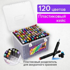 Маркеры для скетчинга двусторонние BRAUBERG ART DEBUT "BLACK", НАБОР 120 шт., пластиковый кейс, 152134 Маркеры для скетчинга двусторонние BRAUBERG ART DEBUT "BLACK", НАБОР 120 шт., пластиковый кейс, 152134 - фото 6