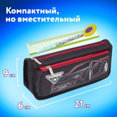 Пенал мягкий ЮНЛАНДИЯ, 2 отделения, полиэстер, "Speed car", черный, 21х6х9 см, 270273 Пенал мягкий ЮНЛАНДИЯ, 2 отделения, полиэстер, "Speed car", черный, 21х6х9 см, 270273 - фото 9