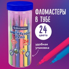 Фломастеры в тубе классические 24 цвета, вентилируемый колпачок, BRAUBERG "PREMIUM", 152199 Фломастеры в тубе классические 24 цвета, вентилируемый колпачок, BRAUBERG "PREMIUM", 152199 - фото 8