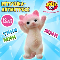 Игрушка-антистресс МЕГА СКВИШ "Большой кот-обнимашка", 20 см, JOLLY JOT (ДЖОЛЛИ ДЖОТ), 665824 - фото 10