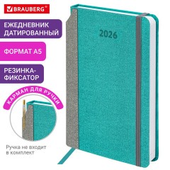 Ежедневник датированный 2026 А5 138x213 мм, BRAUBERG "Mosaic", под кожу, держатель для ручки, бирюза, 117110 - фото 15