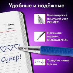 Ручки шариковые с грипом BRAUBERG "ULTRA GT", НАБОР 10 ШТУК, СИНИЕ, линия 0,5 мм, блистер, 144056 Ручки шариковые с грипом BRAUBERG "ULTRA GT", НАБОР 10 ШТУК, СИНИЕ, линия 0,5 мм, блистер, 144056 - фото 12