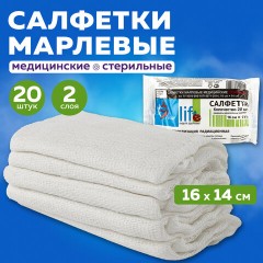 Салфетка марлевая стерильная NEW LIFE КОМПЛЕКТ 20 шт., 2 слоя, 16х14 см, плотность 36 (±2) г/м2, 121222 Салфетка марлевая стерильная NEW LIFE КОМПЛЕКТ 20 шт., 2 слоя, 16х14 см, плотность 36 (±2) г/м2, 121222 - фото 7
