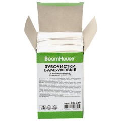 Зубочистки бамбуковые 1000 шт. в индивидуальной бумажной упаковке, BOOMHOUSE (БУМХАУС), 701949 - фото 2