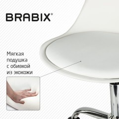 Кресло стул BRABIX "Eames MG-310 CH", хром, пластик белый, экокожа белая, 532923 Кресло стул BRABIX "Eames MG-310 CH", хром, пластик белый, экокожа белая, 532923 - фото 11