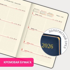 Еженедельник датированный 2026, А5, 145х215 мм, BRAUBERG "Iguana", под кожу, синий, 117170 - фото 15