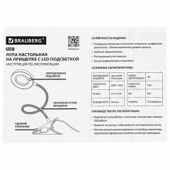 Лупа настольная на прищепке с LED-ПОДСВЕТКОЙ, диаметр 75 мм, увеличение 3, BRAUBERG, 455931 - фото 12