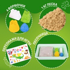 Кинетический Умный песок "Чудесный замок" с песочницей и формочками, 1 кг, BRAUBERG KIDS, 664918 - фото 10
