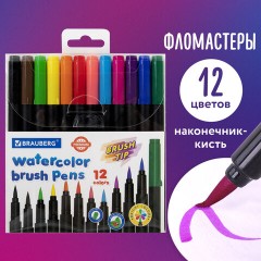Фломастеры с наконечником-кистью 12 цветов, вентилируемый колпачок, BRAUBERG "PREMIUM", 152195 - фото 8