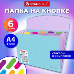 Папка-органайзер конверт на кнопке 6 отделений, BRAUBERG "Extra", A4, голубая с лиловым, 274104 - фото 10