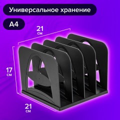 Лоток-сортер для бумаг BRAUBERG GRAND OFFICE, 4 отделения, 210х210х170 мм, сборный, черный, 238113 Лоток-сортер для бумаг BRAUBERG GRAND OFFICE, 4 отделения, 210х210х170 мм, сборный, черный, 238113 - фото 8