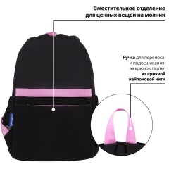 Рюкзак BRAUBERG PASTEL с термонашивками в комплекте, "Black kitty", черный, 40х29х14 см, 273128 Рюкзак BRAUBERG PASTEL с термонашивками в комплекте, "Black kitty", черный, 40х29х14 см, 273128 - фото 16