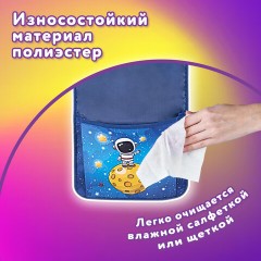 Кармашки-органайзер в шкафчик для детского сада ЮНЛАНДИЯ, увеличенный размер, 26х80 см, "Space dude", 271071 Кармашки-органайзер в шкафчик для детского сада ЮНЛАНДИЯ, увеличенный размер, 26х80 см, "Space dude", 271071 - фото 11