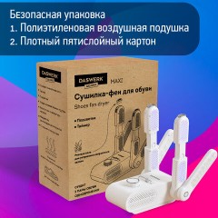 Сушилка для обуви, варежек, перчаток, складная, с подсветкой и таймером, 200 Вт, DASWERK MAXI SD13, 456790 Сушилка для обуви, варежек, перчаток, складная, с подсветкой и таймером, 200 Вт, DASWERK MAXI SD13, 456790 - фото 20