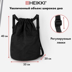 Рюкзак спортивный мешок HEIKKI PACK (ХЕЙКИ), 2 отделения, увеличенный объем, 40х35 см, черный, 272419 Рюкзак спортивный мешок HEIKKI PACK (ХЕЙКИ), 2 отделения, увеличенный объем, 40х35 см, черный, 272419 - фото 12