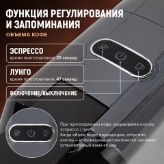Кофемашина капсульная 3 в 1 для молотого кофе и капсул DOLCE GUSTO и NESPRESSO, SONNEN CM510G, 1450 Вт, 0,6 л, графит, 457339 - фото 22