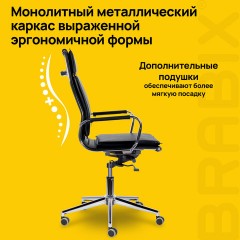 Кресло офисное BRABIX PREMIUM "Kayman EX-532", экокожа, хром, черное, 532543 Кресло офисное BRABIX PREMIUM "Kayman EX-532", экокожа, хром, черное, 532543 - фото 11