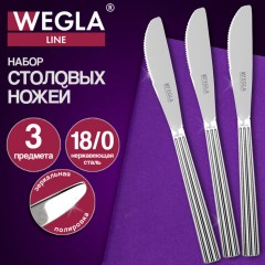 Ножи столовые LINE, НАБОР 3 шт., на подвесе, нержавеющая сталь, серебристые, WEGLA (ВЕГЛА), 702255 - фото 6