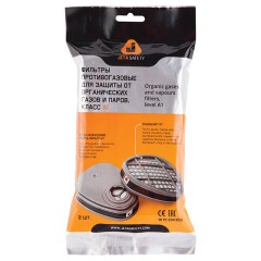 Фильтр противогазовый Jeta Safety 6510, комплект 2 шт., органические газы и пары класса А1 Фильтр противогазовый Jeta Safety 6510, комплект 2 шт., органические газы и пары класса А1 - фото 2