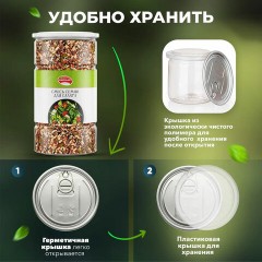 Смесь семян для салата NARMAK, 1 кг Смесь семян для салата NARMAK, 1 кг - фото 4