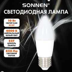 Лампа светодиодная SONNEN EXTRA, 10 (85) Вт, Е27, свеча, нейтральный белый, 30000 ч, LED C37-10W-4000-Е27, 457907 - фото 4
