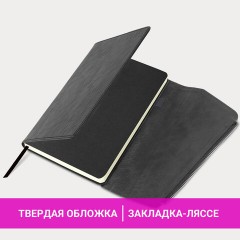 Ежедневник датированный 2026, А5, 145х213 мм, BRAUBERG "Jacket", под кожу, клапан, держатель, серый, 117403 - фото 15